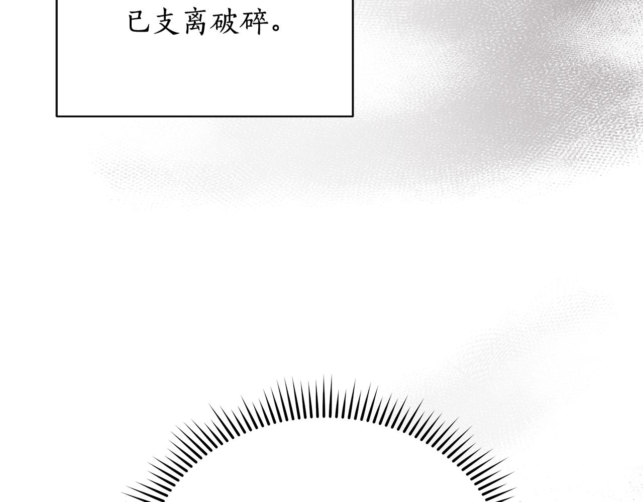 第4话 母亲消失了！121