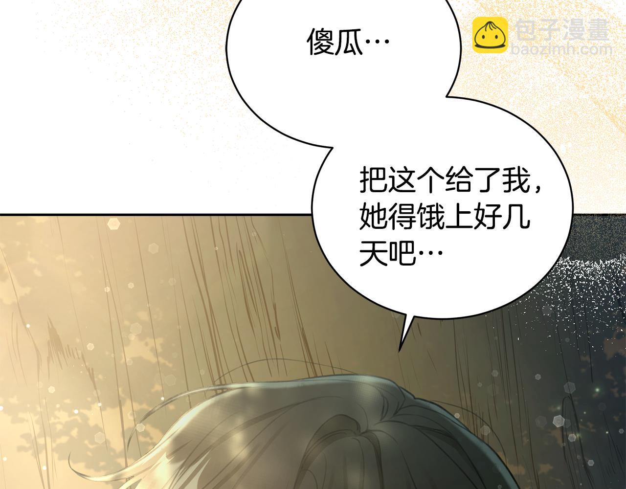 第4话 母亲消失了！15