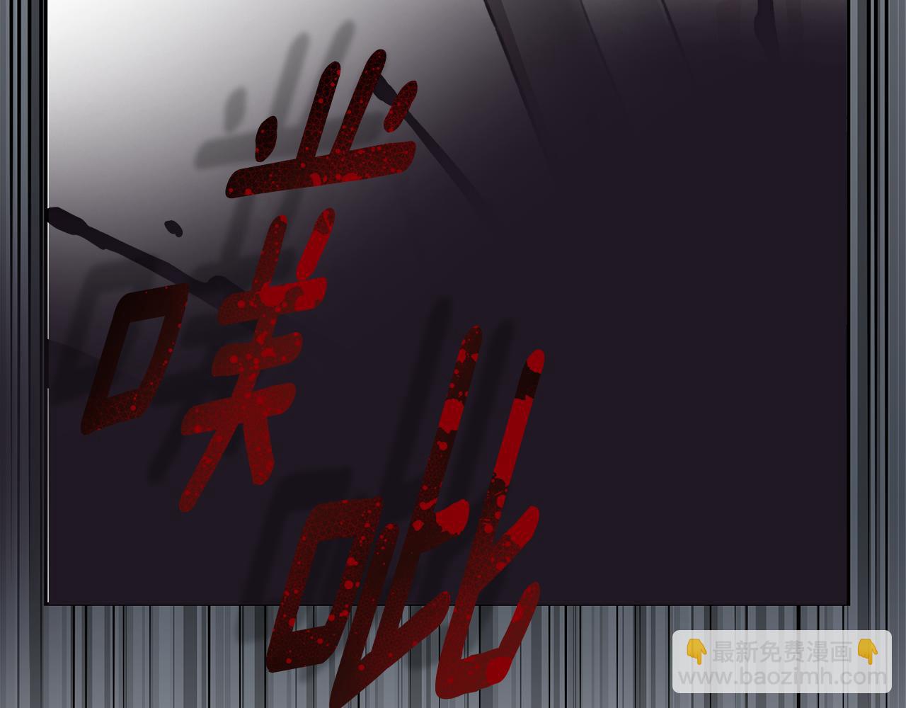 第4话 母亲消失了！171