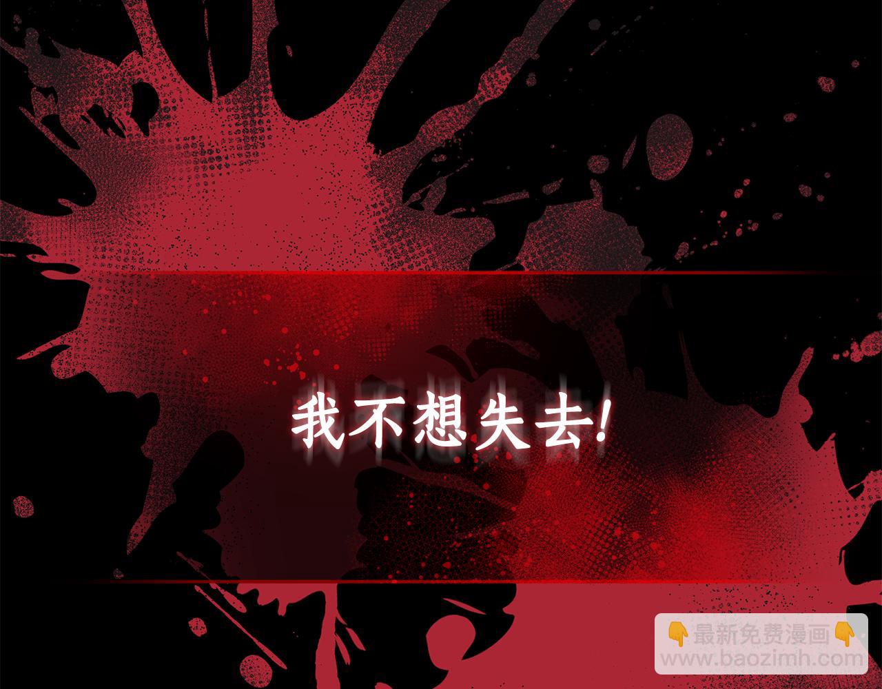 第4话 母亲消失了！199