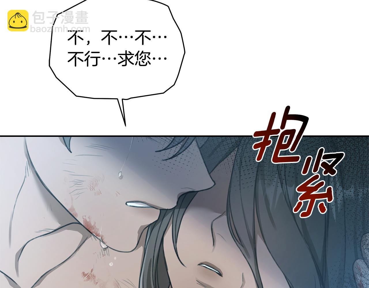 第4话 母亲消失了！221