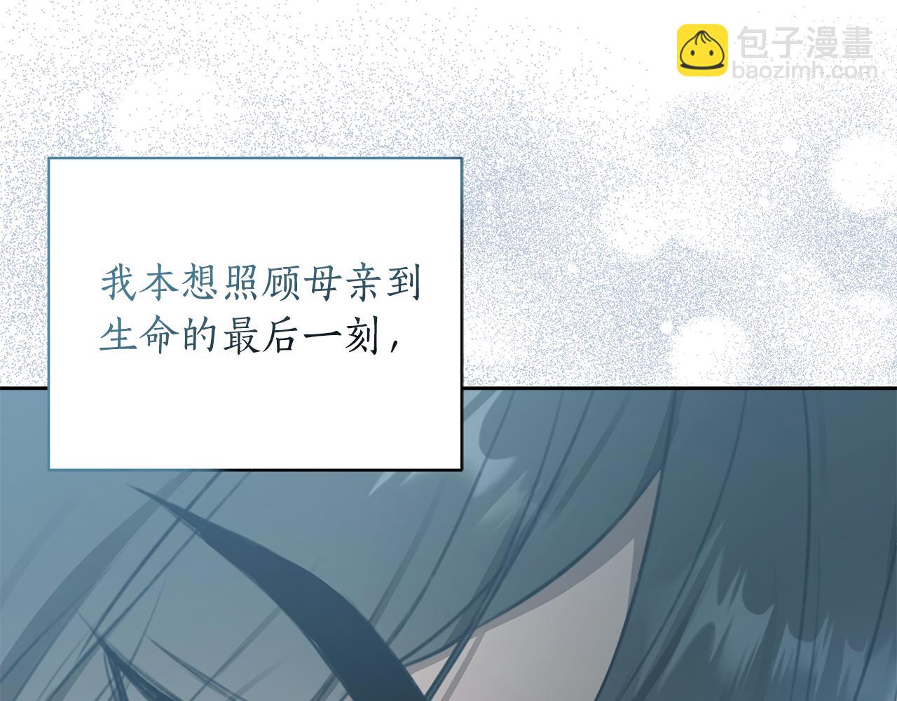 第4话 母亲消失了！223