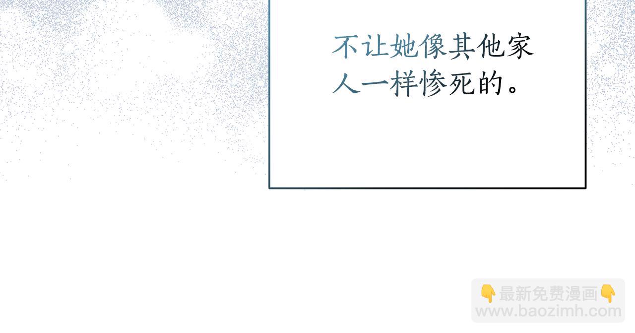 第4话 母亲消失了！225