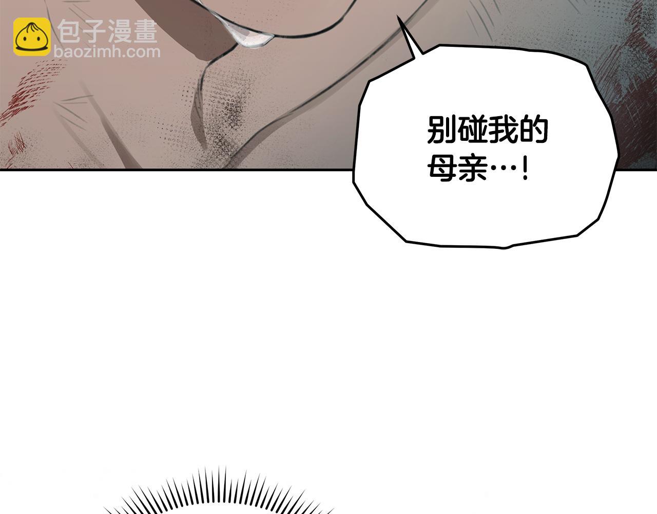 第4话 母亲消失了！238