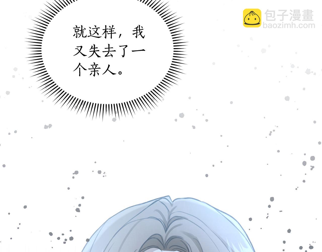 第4话 母亲消失了！239