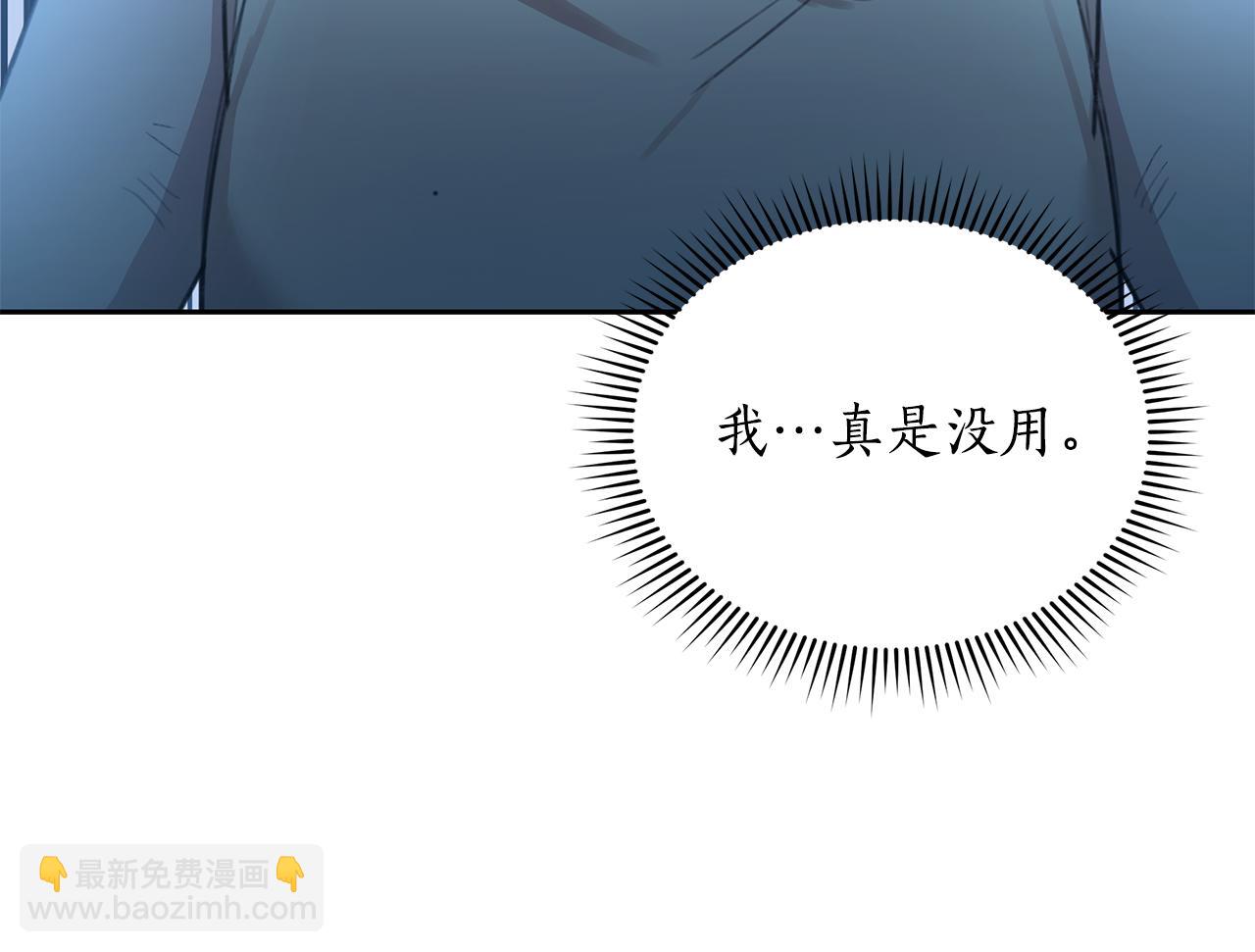 第4话 母亲消失了！241