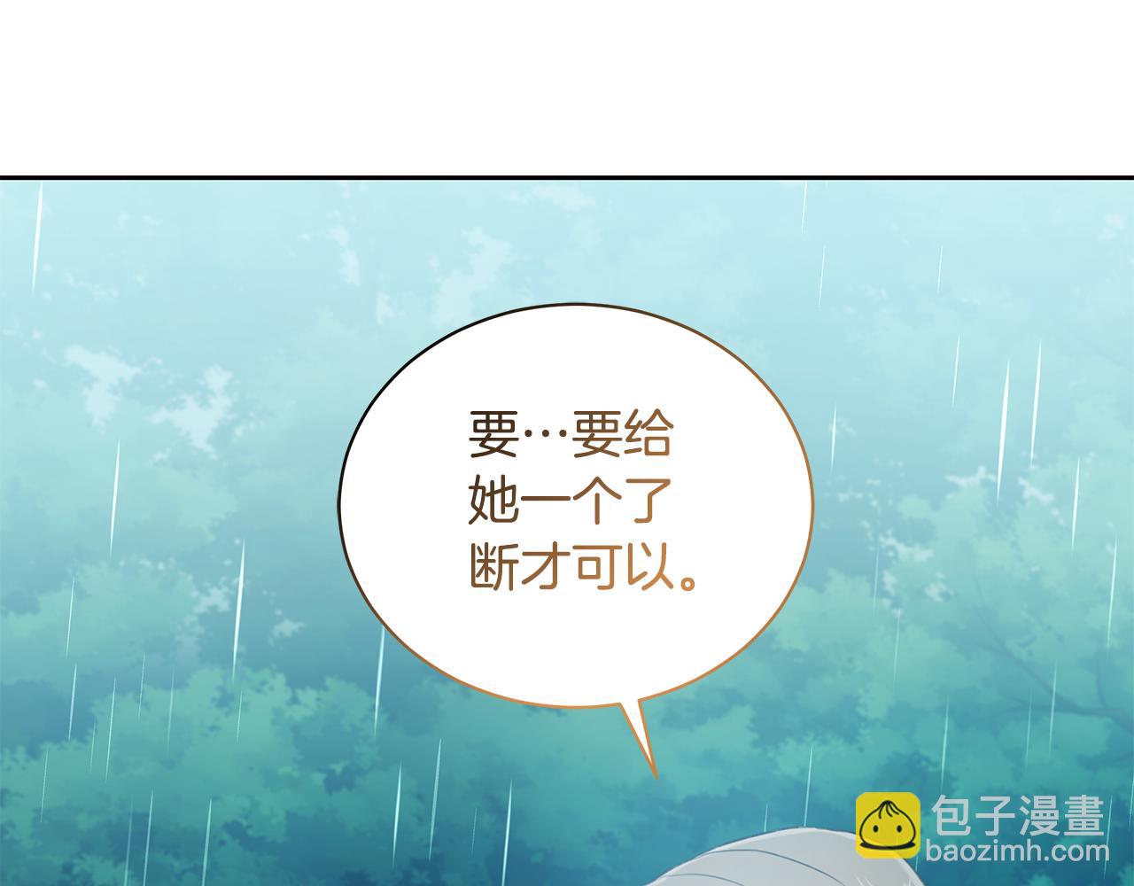 第4话 母亲消失了！245