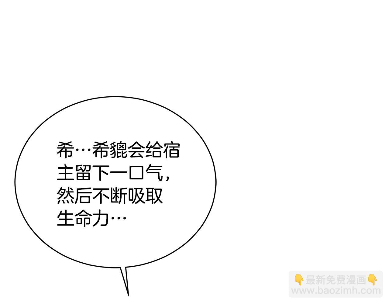 第4话 母亲消失了！248