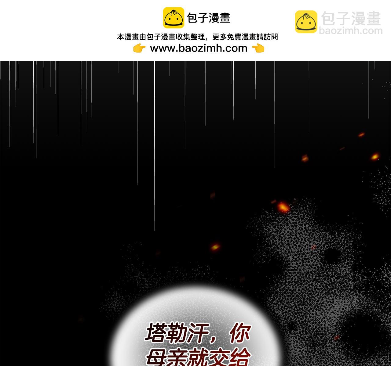 第4话 母亲消失了！25