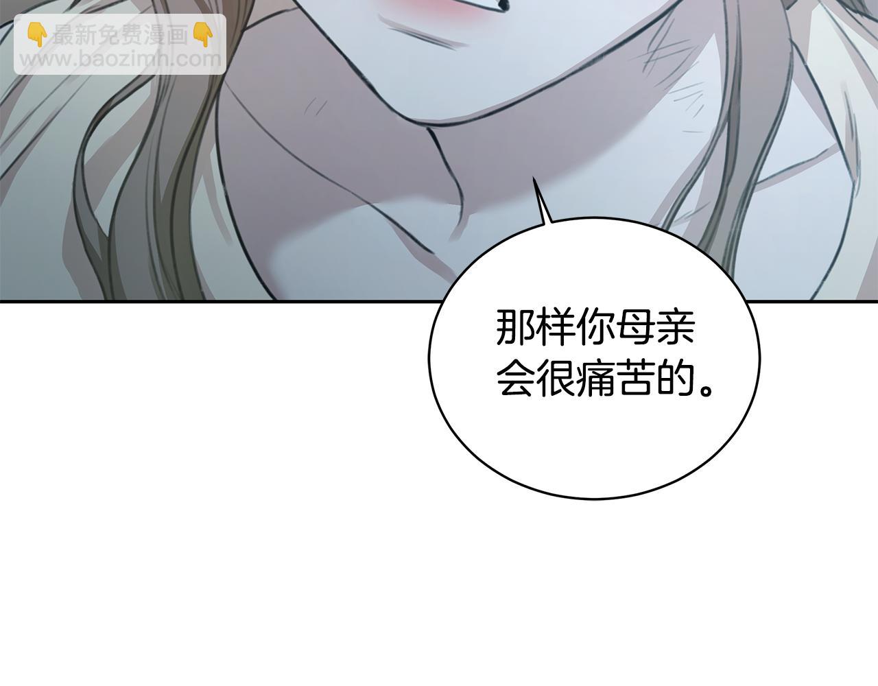 第4话 母亲消失了！250