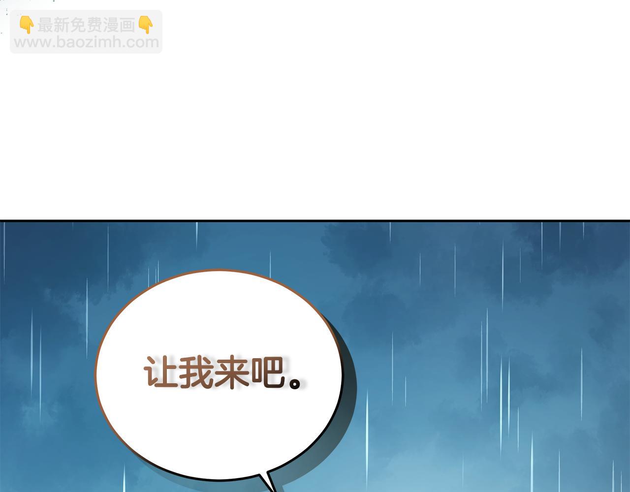 第4话 母亲消失了！253