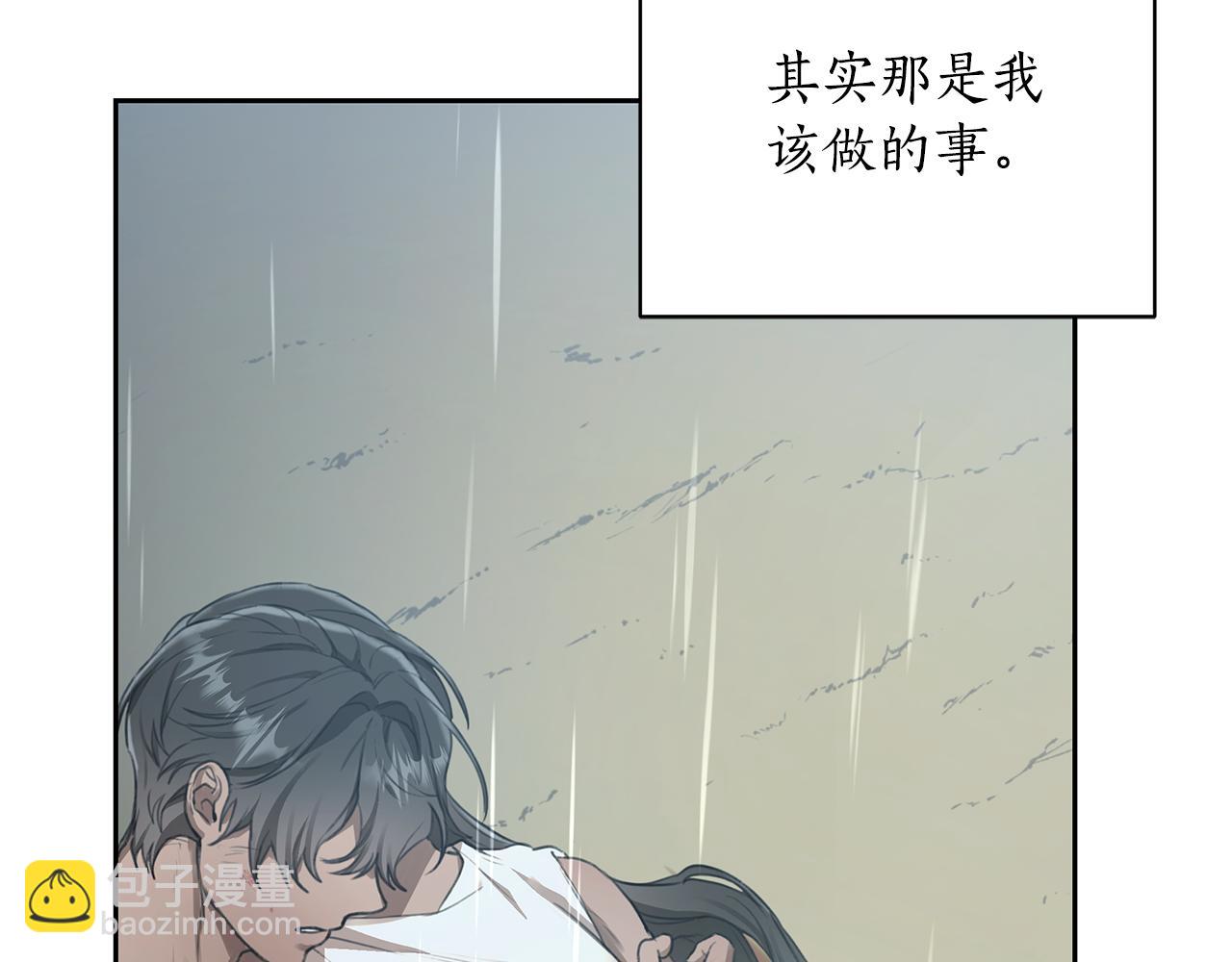 第4话 母亲消失了！257