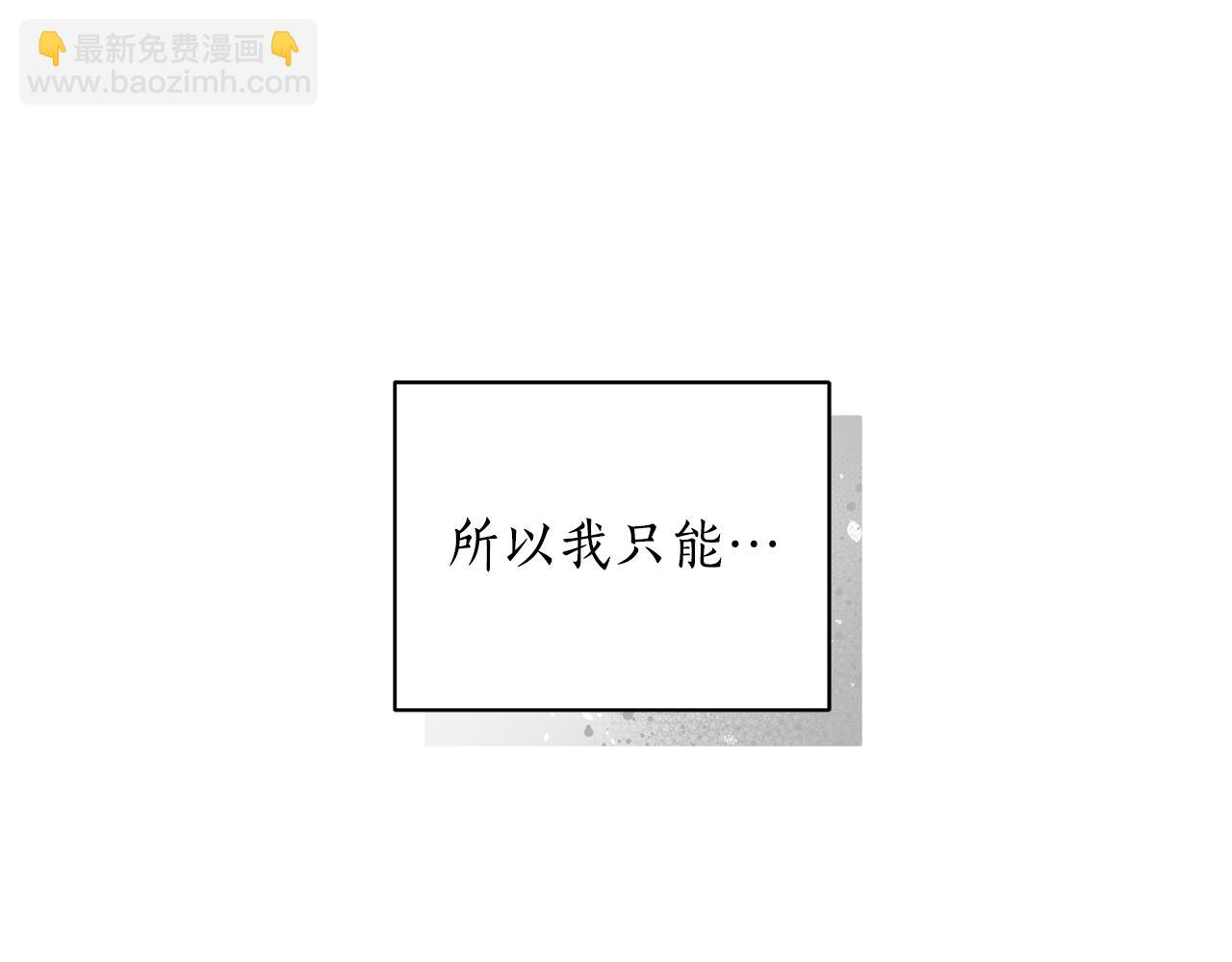 第4话 母亲消失了！260