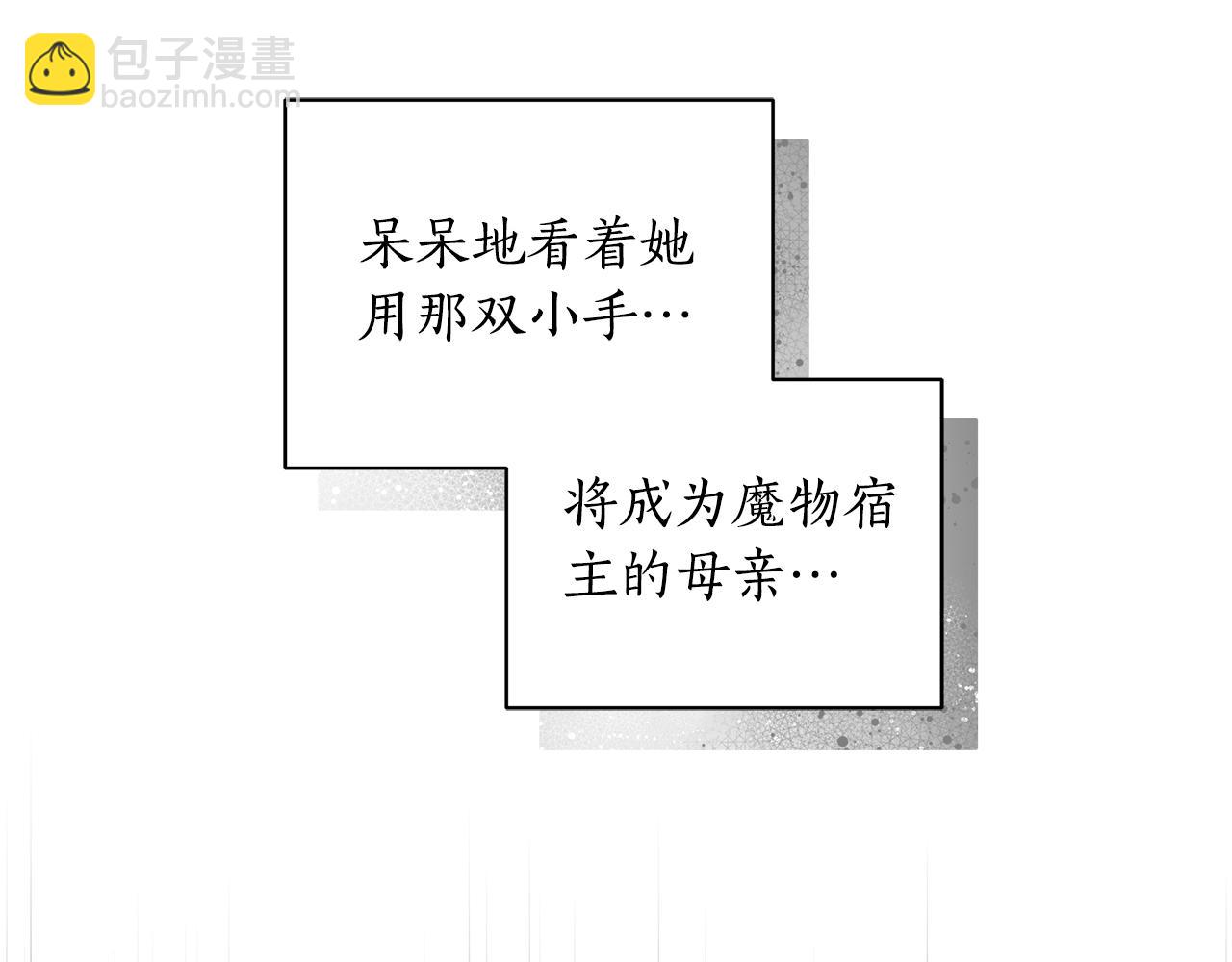 第4话 母亲消失了！264