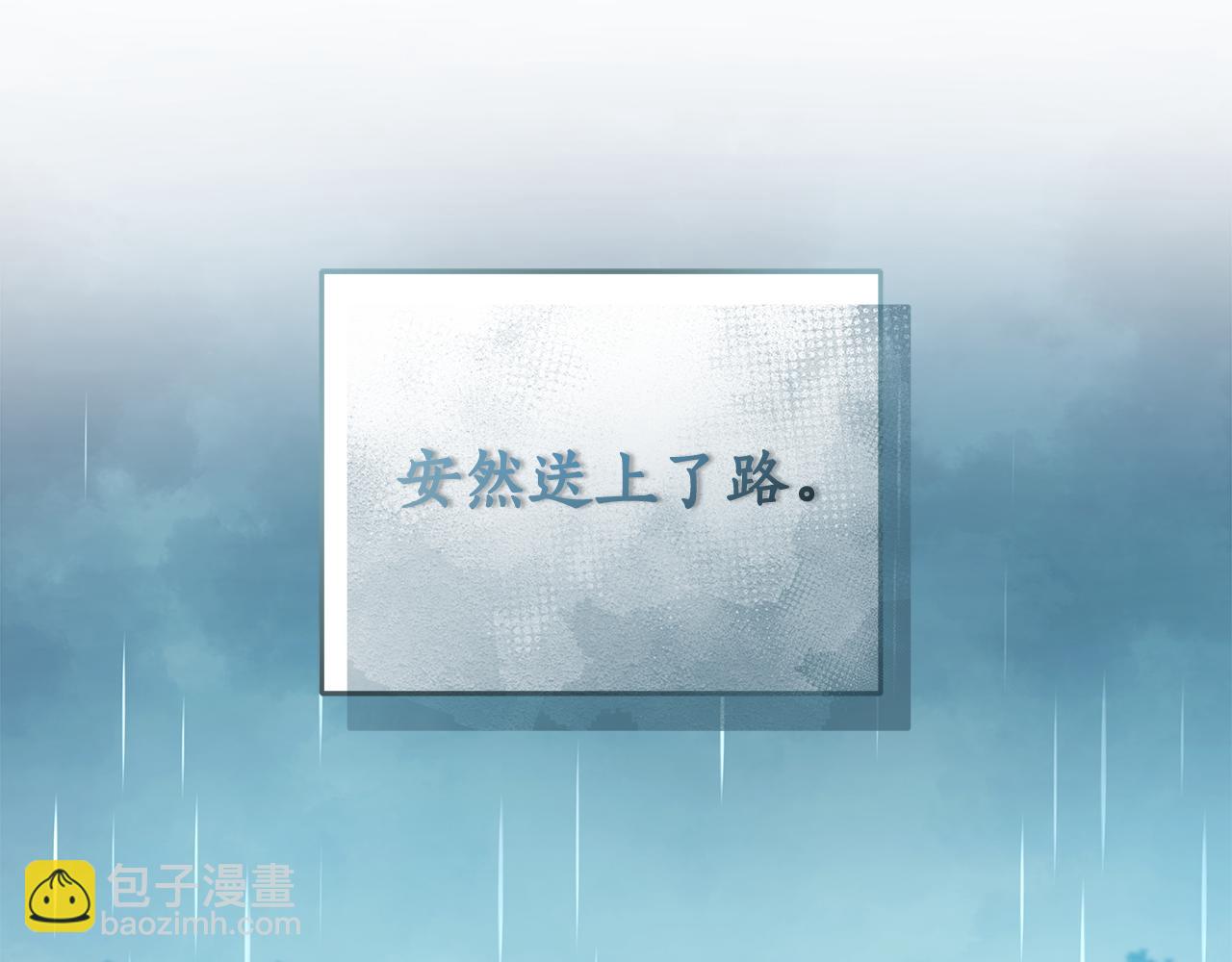 第4话 母亲消失了！272
