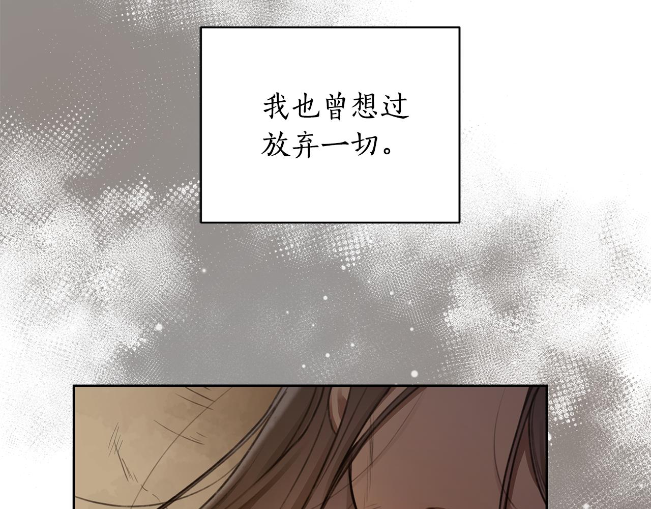 第4话 母亲消失了！37