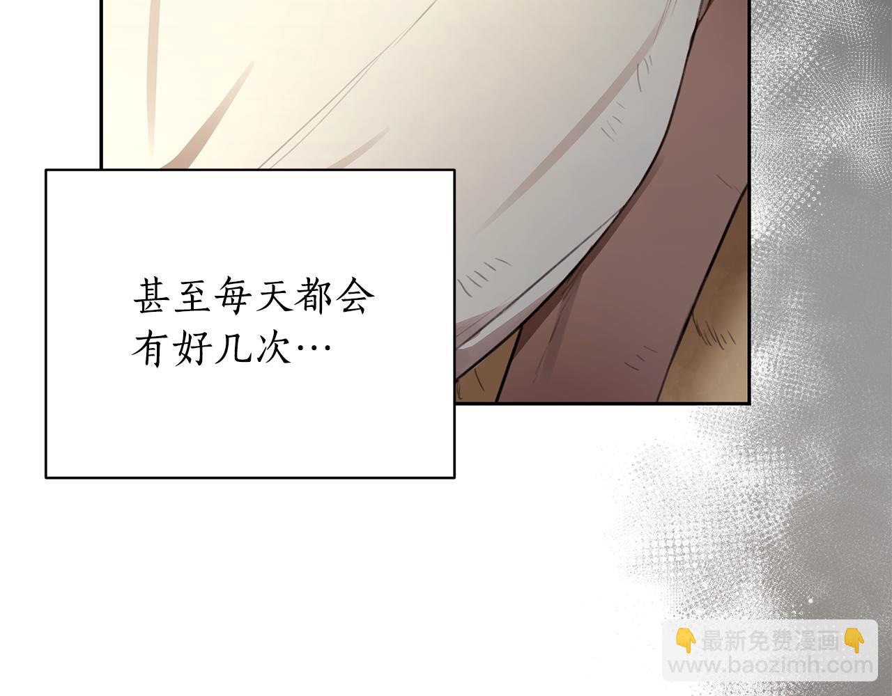 第4话 母亲消失了！39