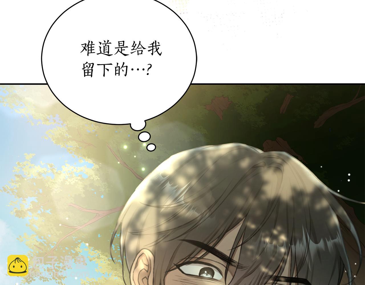 第4话 母亲消失了！4