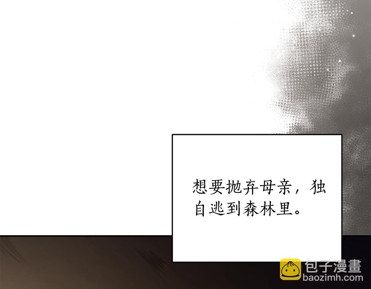第4话 母亲消失了！40