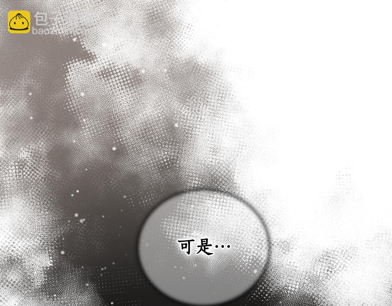 第4话 母亲消失了！43