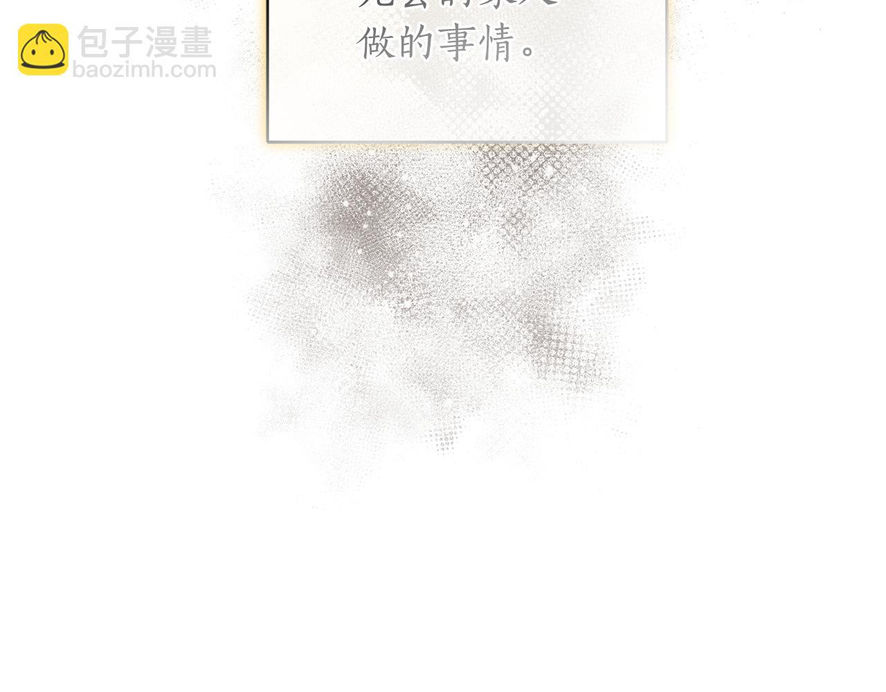 第4话 母亲消失了！48