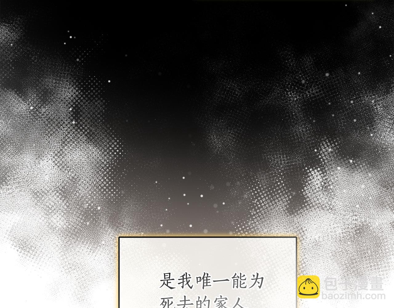 第4话 母亲消失了！51