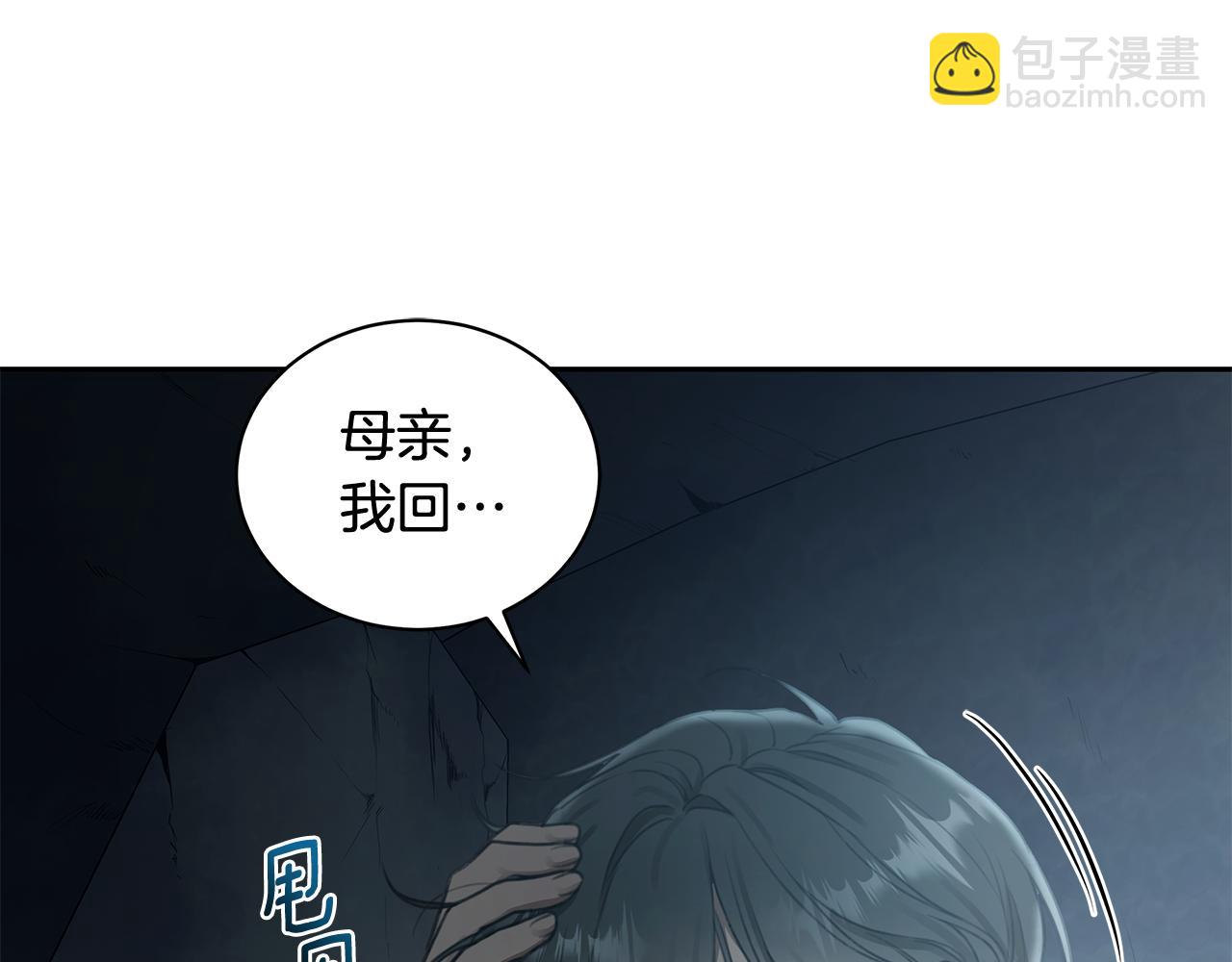 第4话 母亲消失了！56