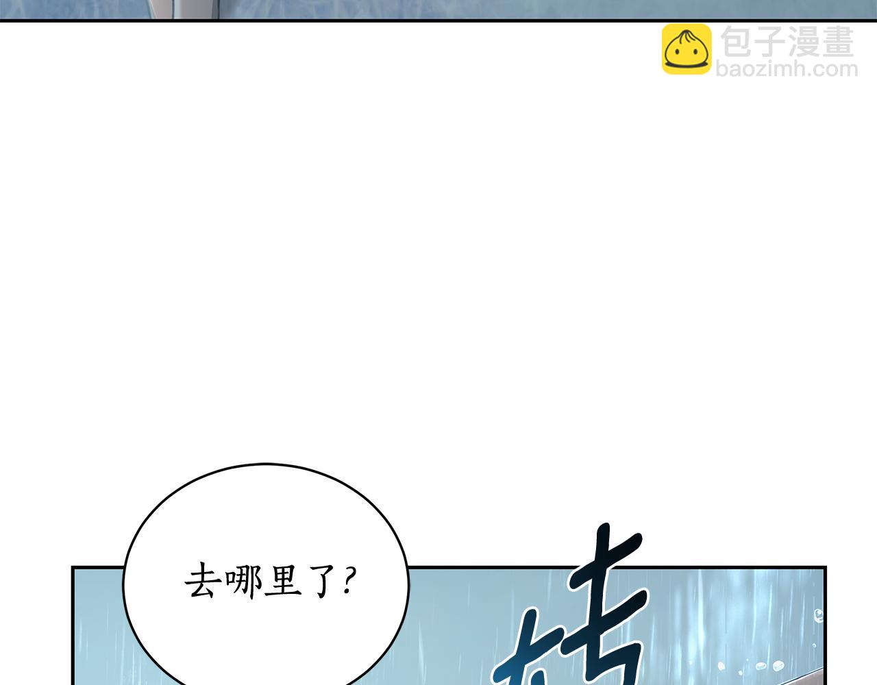 第4话 母亲消失了！61