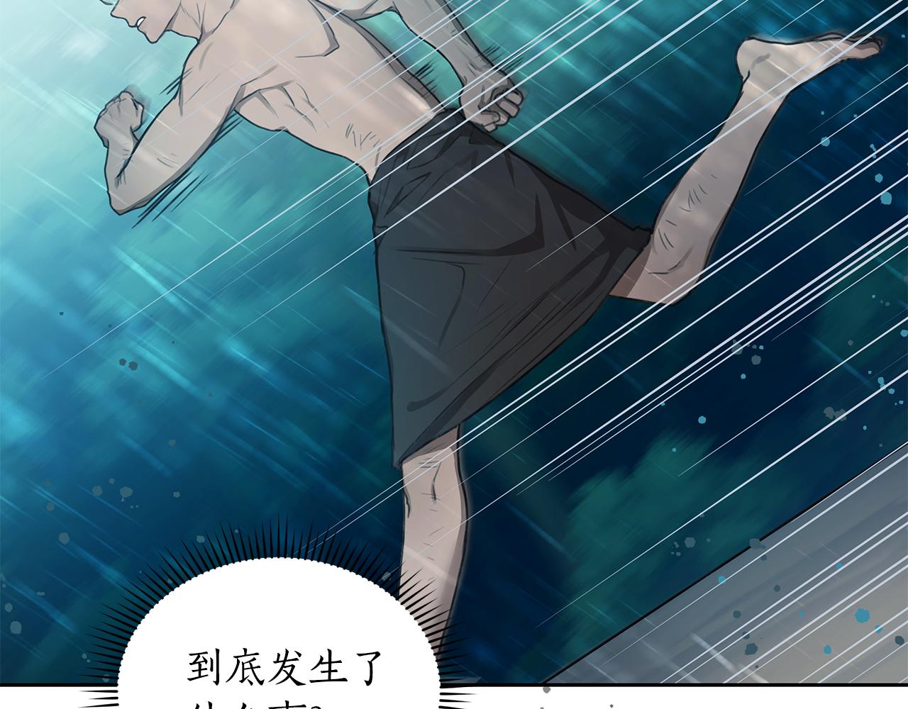第4话 母亲消失了！71