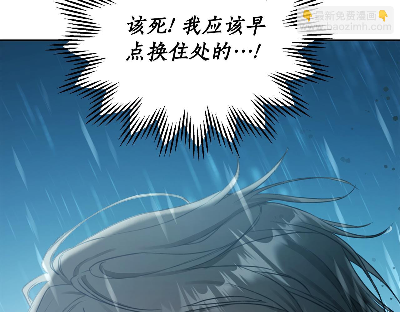 第4话 母亲消失了！73