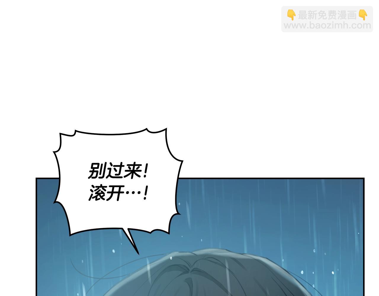 第4话 母亲消失了！87