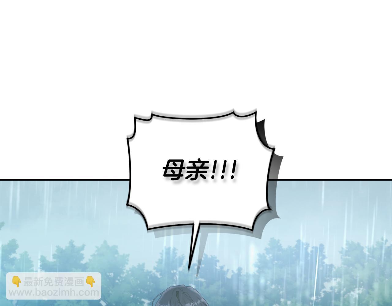 第4话 母亲消失了！99