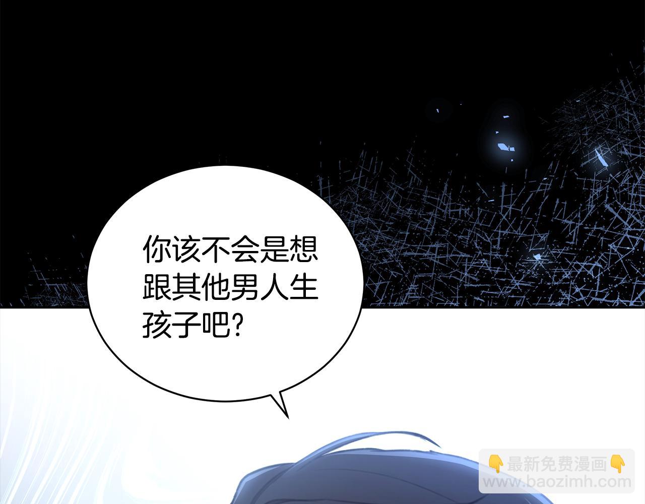 第5话 给我你的嘴唇10
