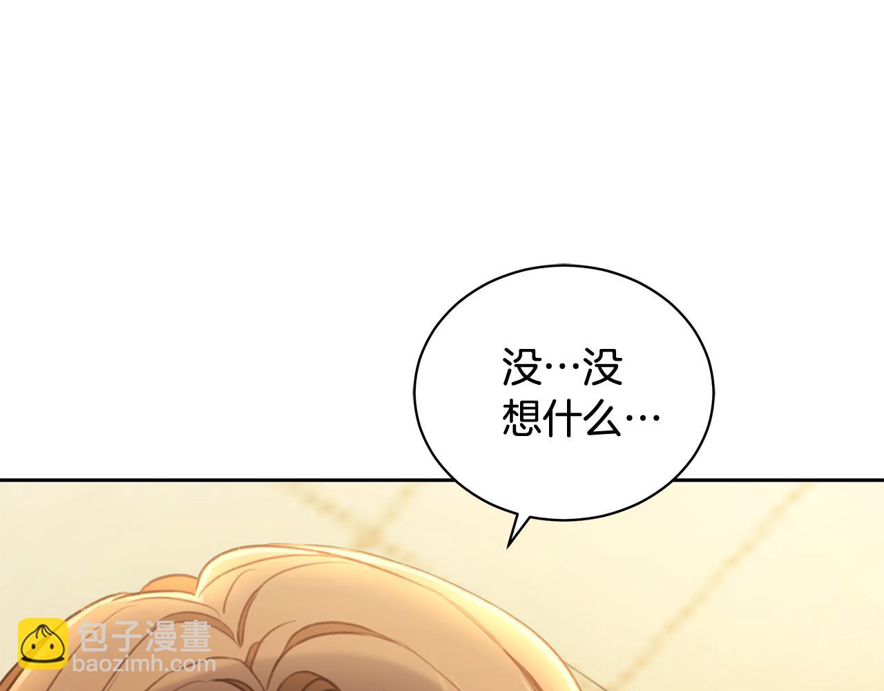 第5话 给我你的嘴唇101