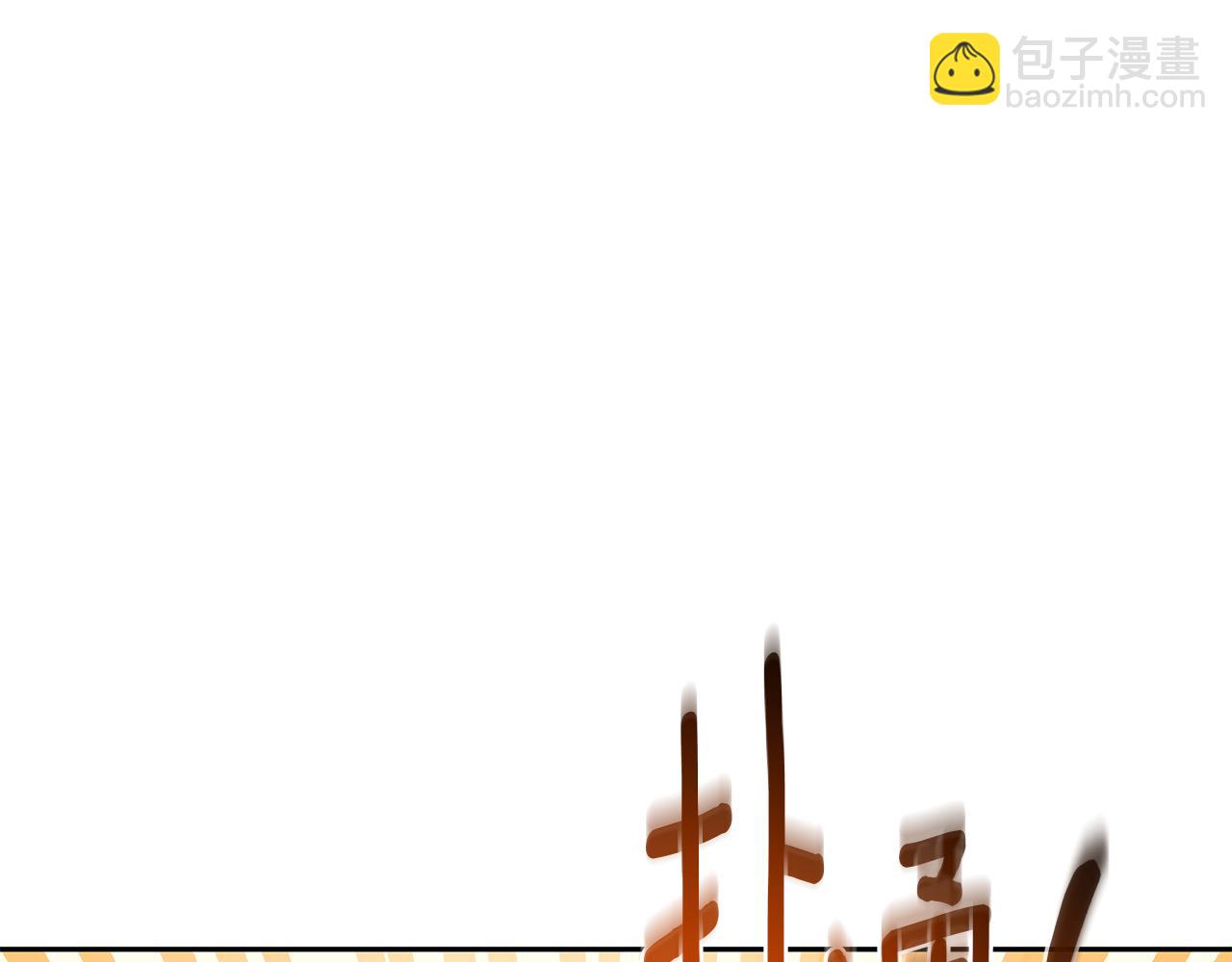 第5话 给我你的嘴唇112