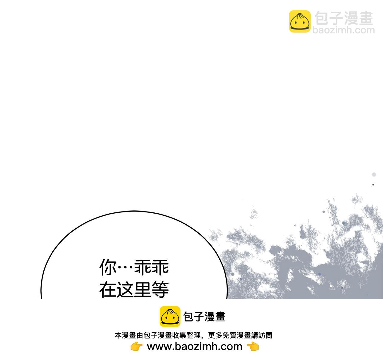 第5话 给我你的嘴唇115