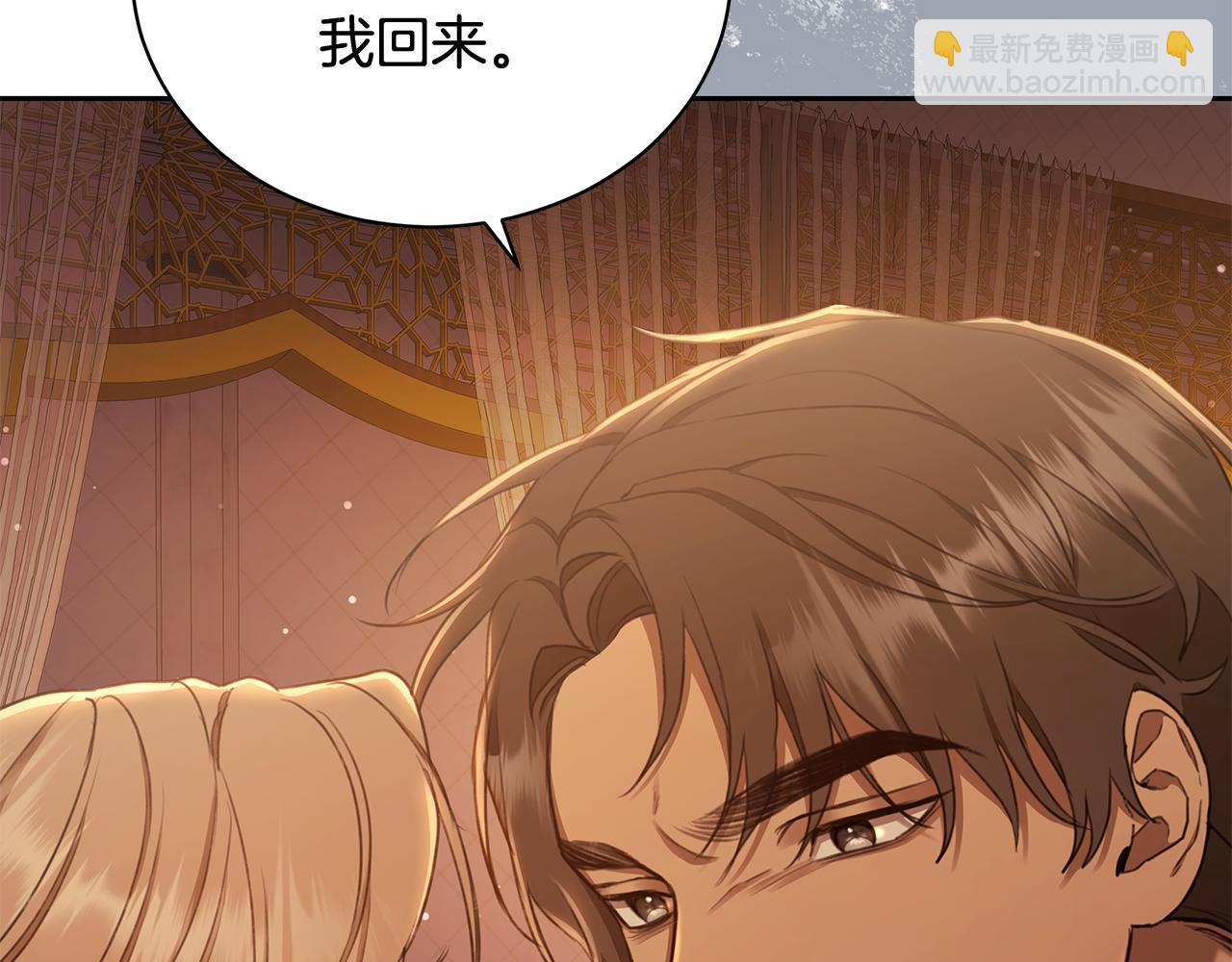 第5话 给我你的嘴唇116