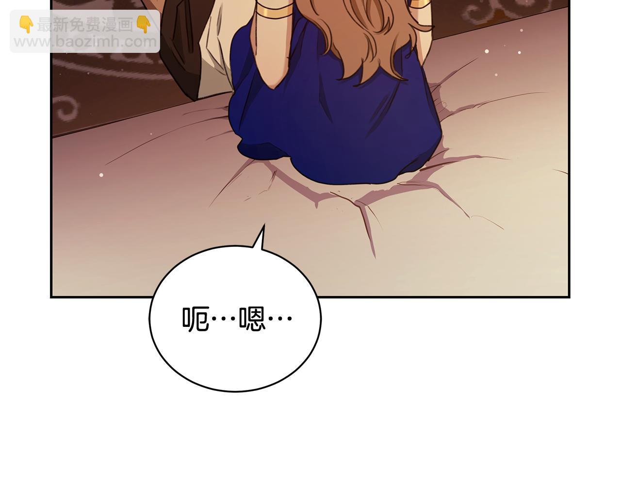 第5话 给我你的嘴唇121