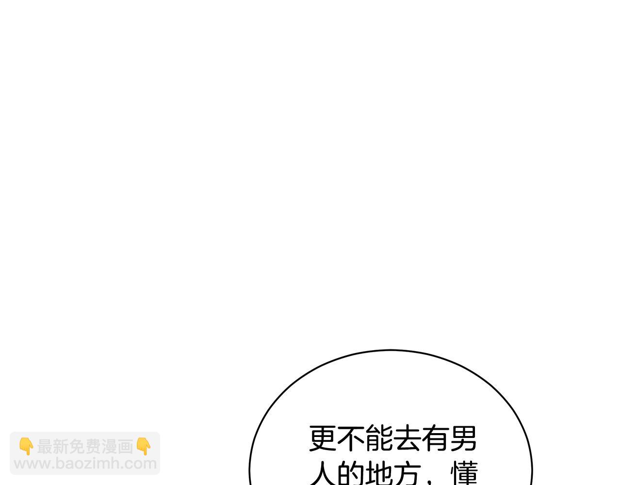 第5话 给我你的嘴唇123