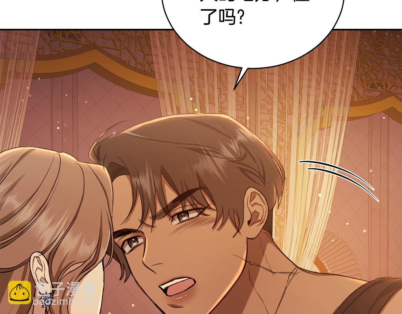 第5话 给我你的嘴唇124
