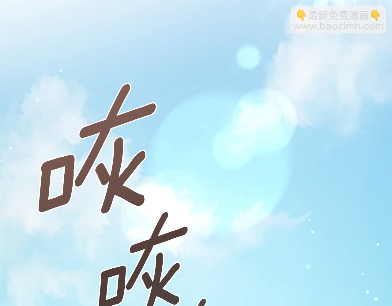 第5话 给我你的嘴唇132