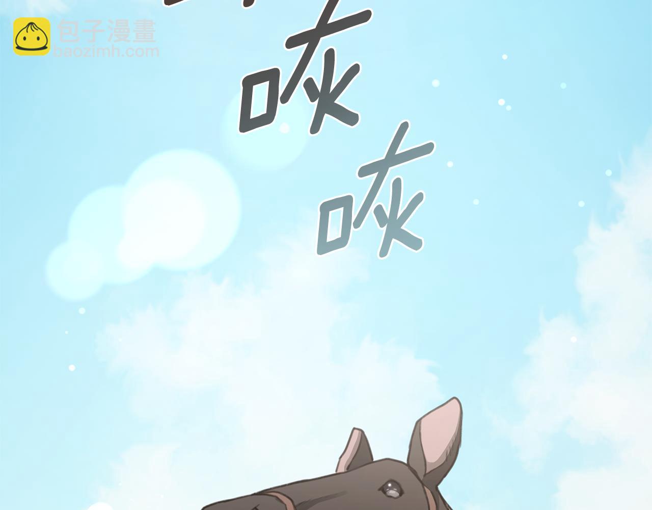 第5话 给我你的嘴唇133