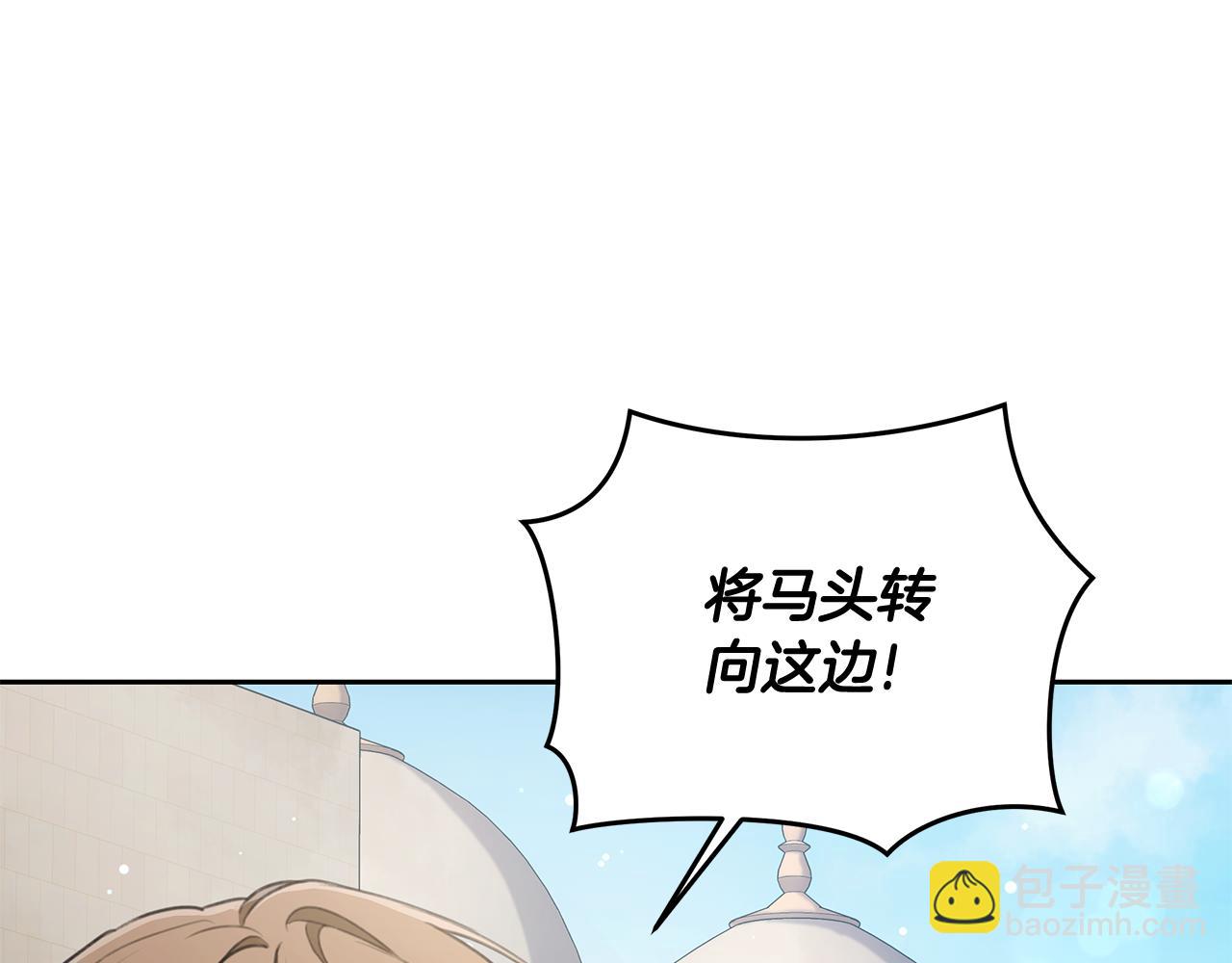 第5话 给我你的嘴唇136