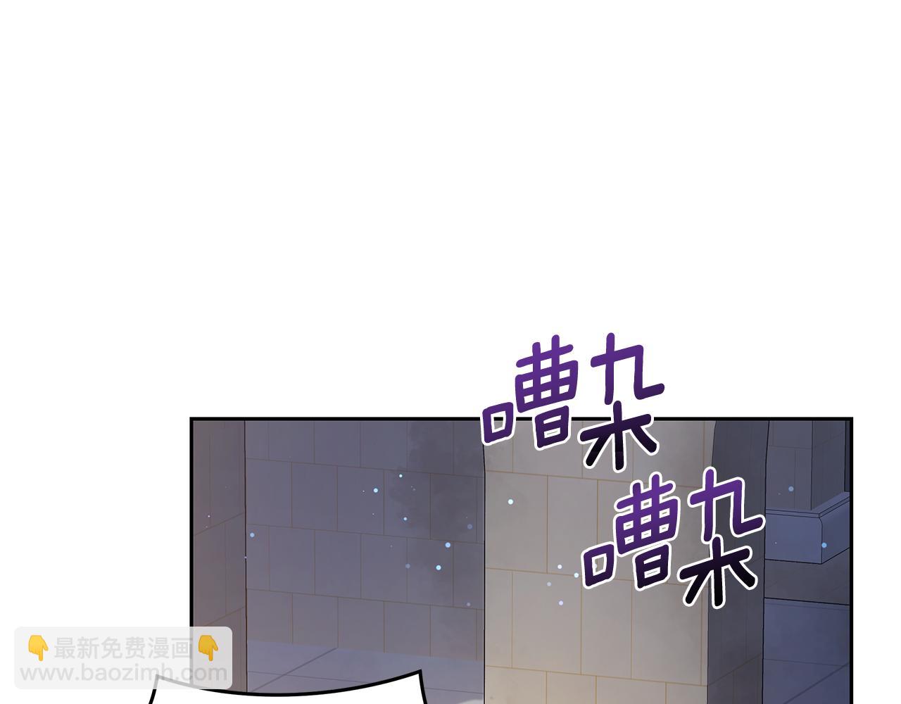第5话 给我你的嘴唇139