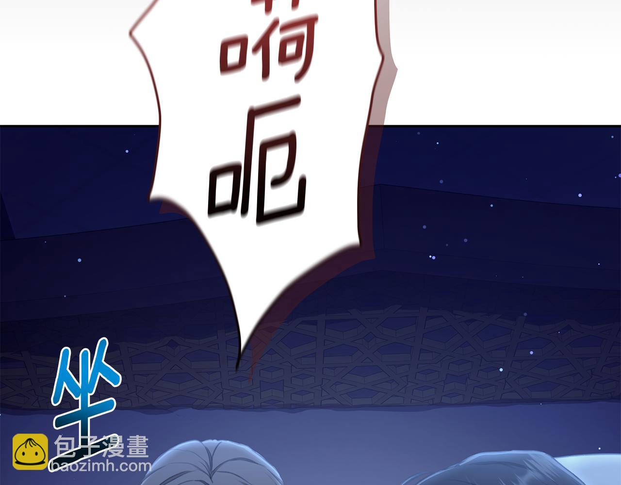 第5话 给我你的嘴唇14
