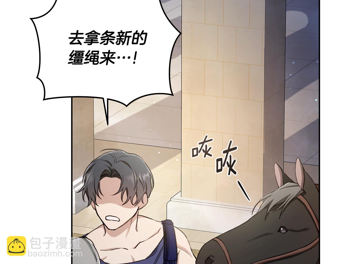 第5话 给我你的嘴唇140