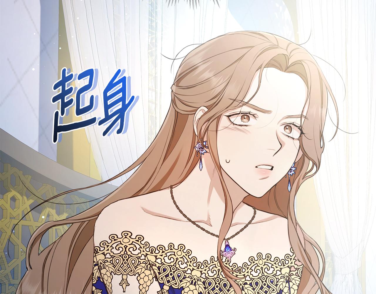 第5话 给我你的嘴唇143
