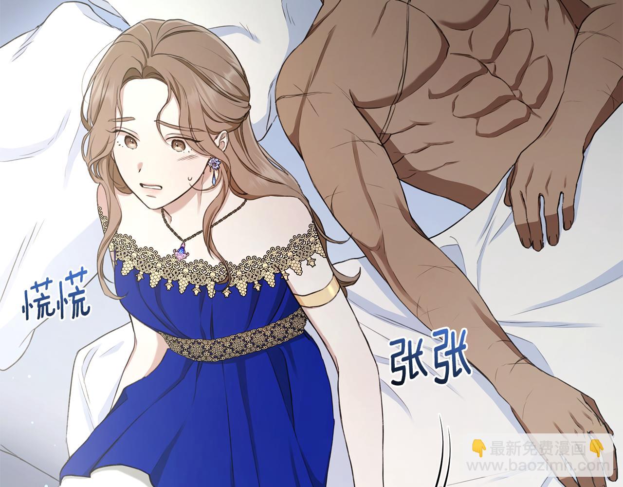 第5话 给我你的嘴唇146
