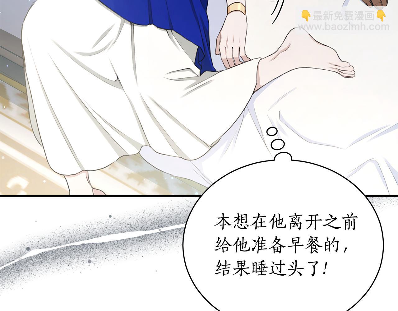 第5话 给我你的嘴唇147