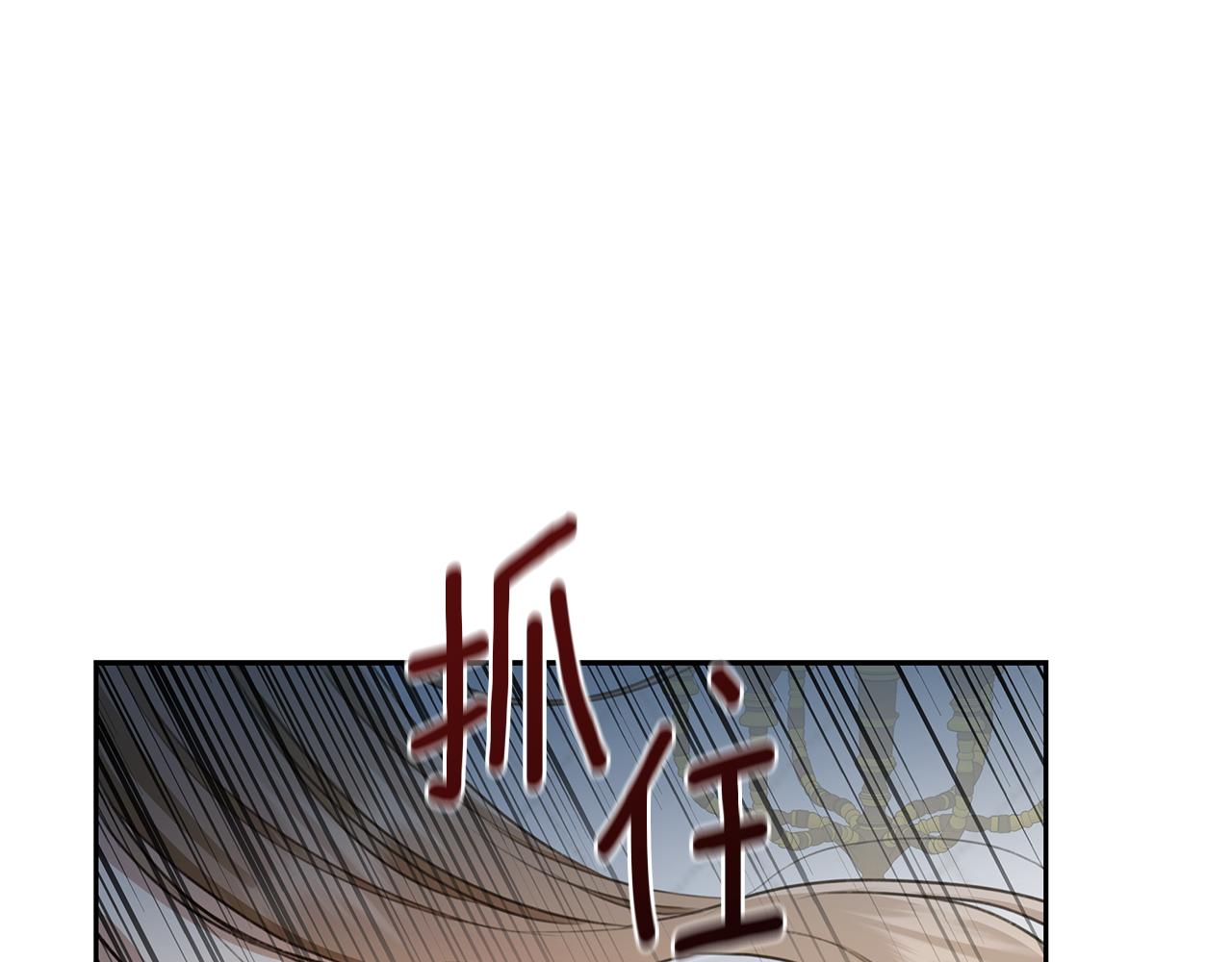 第5话 给我你的嘴唇149